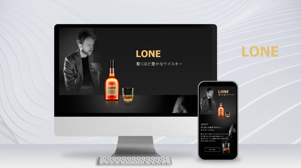 lp-s04 LONE Whisky